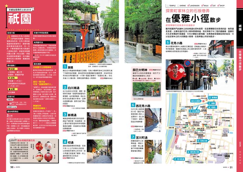 內頁 10