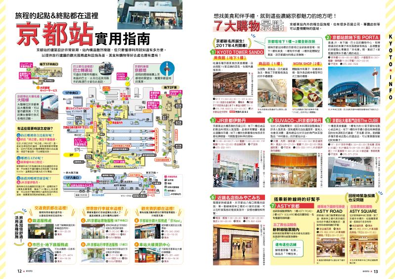 內頁 4
