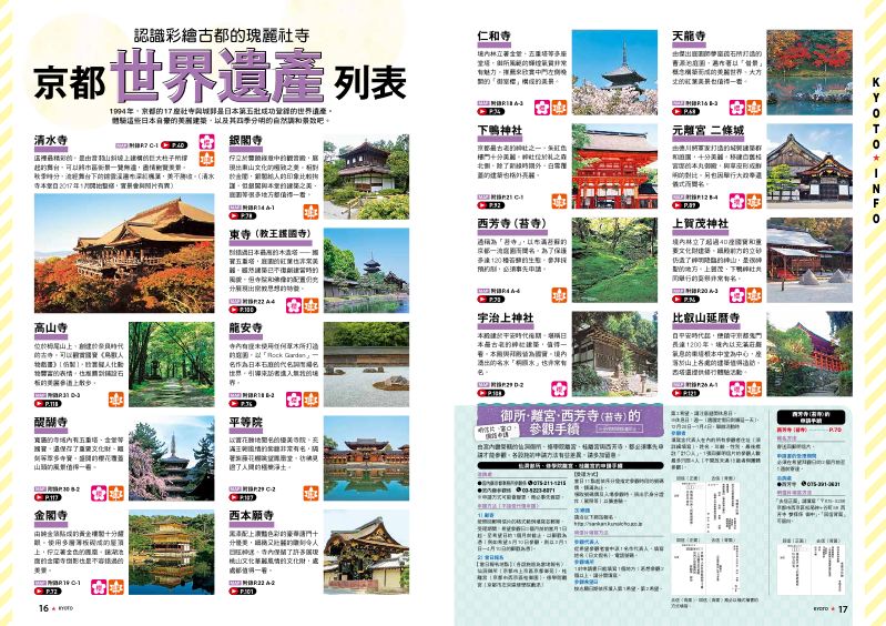 內頁 6