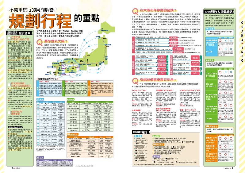 內頁 3