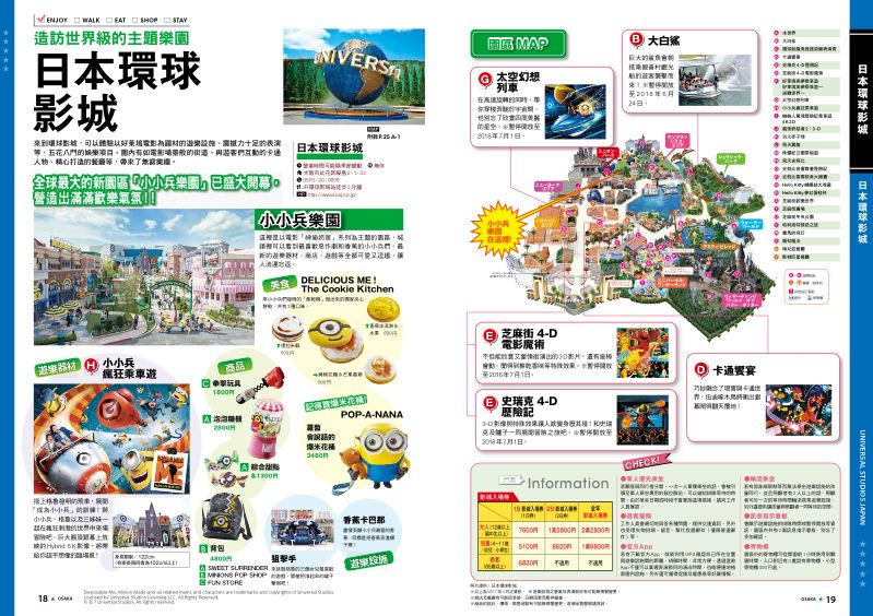 內頁 6