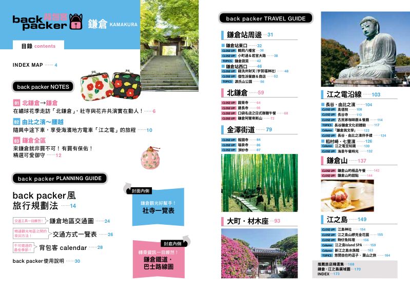 內頁 1