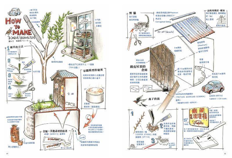 內頁 4