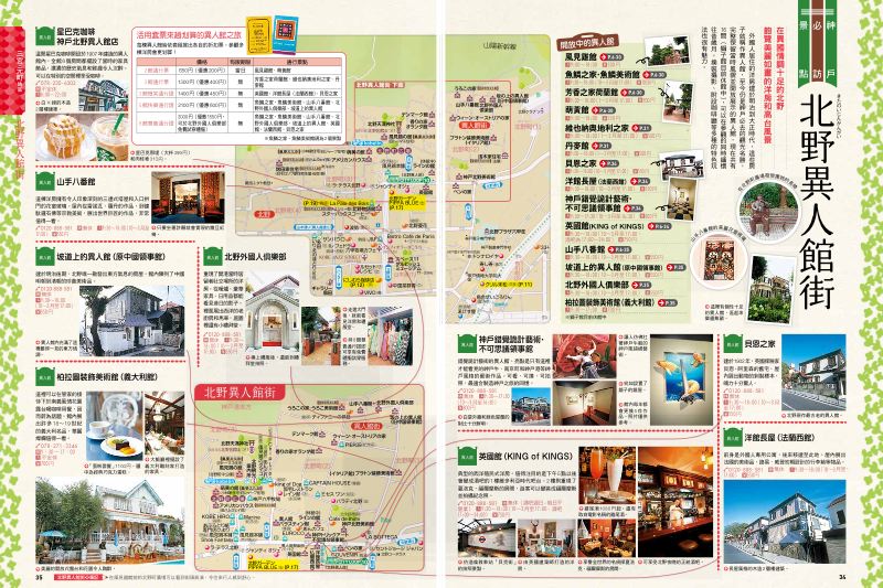 內頁 6