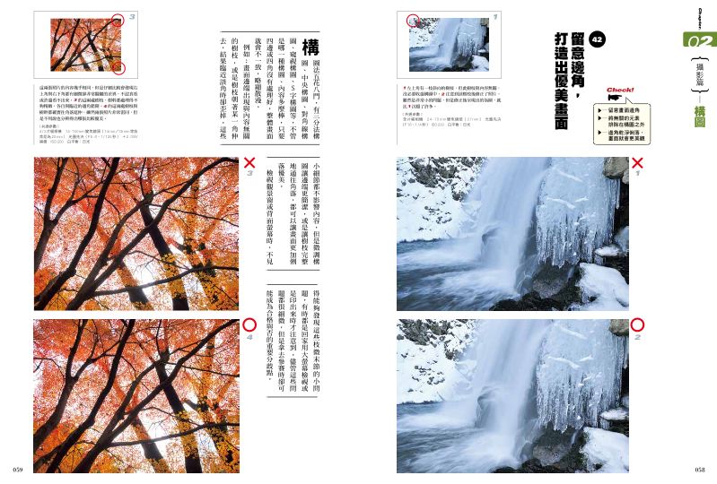 內頁 6