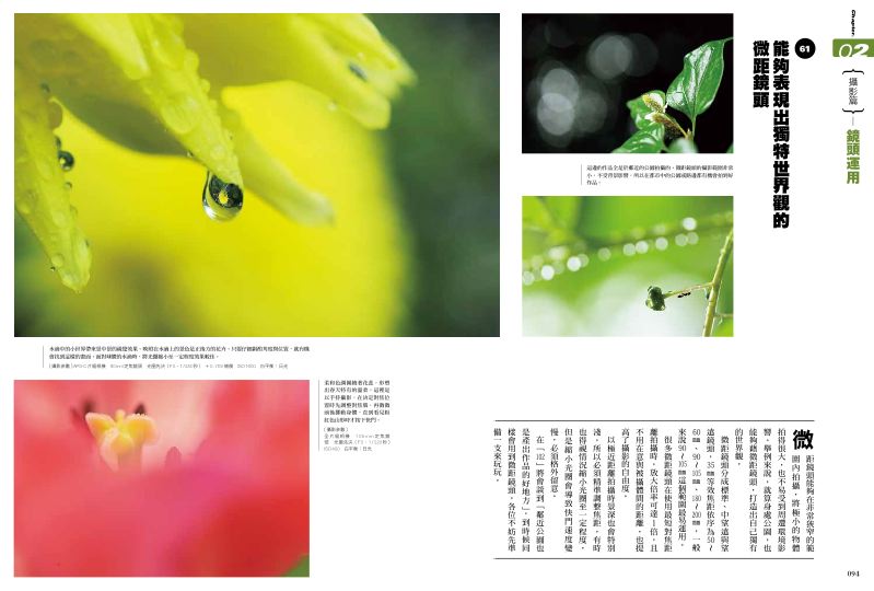 內頁 9