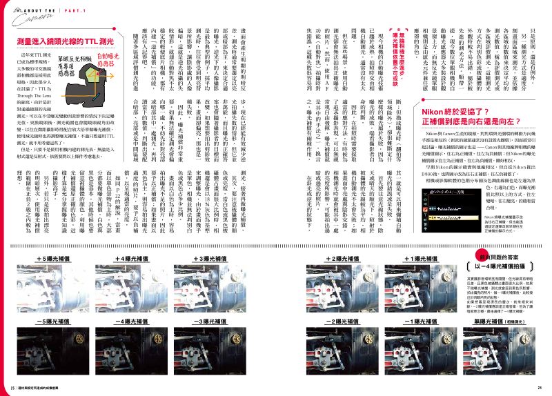內頁 5