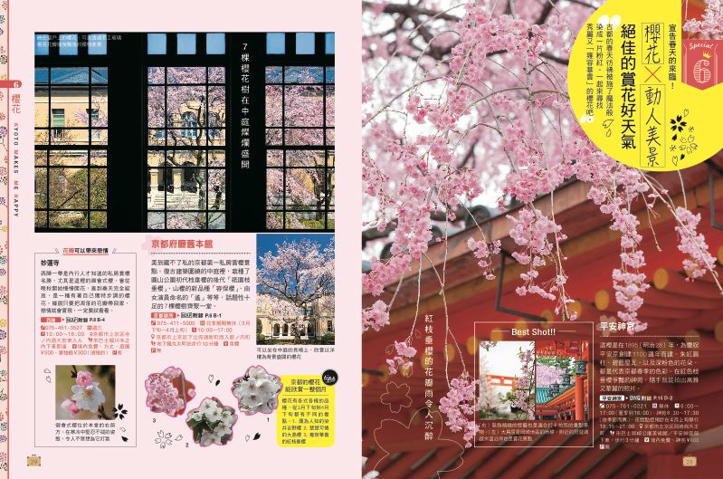 內頁 4