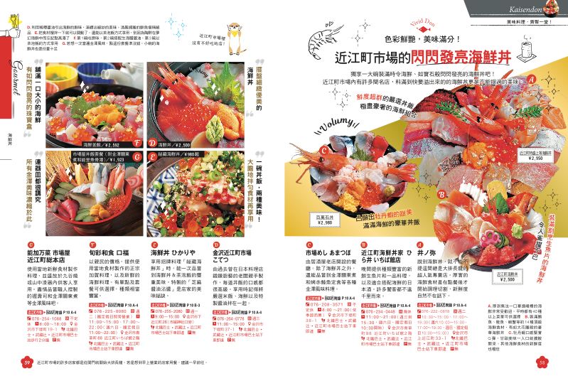 內頁 10