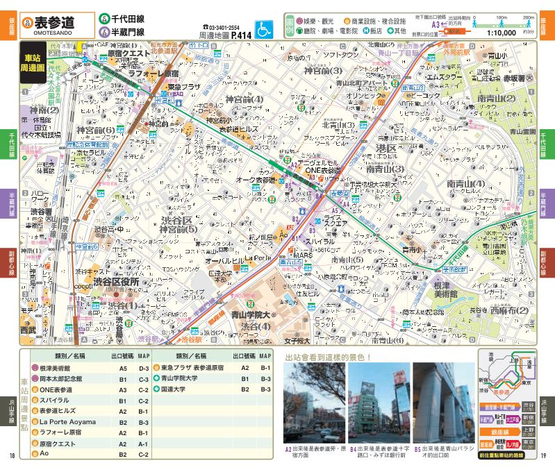 內頁 4