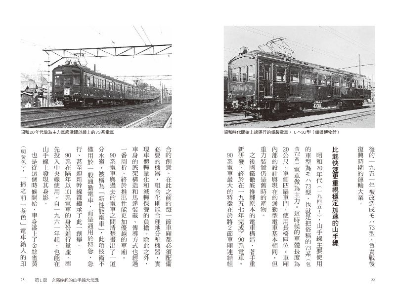 內頁 3