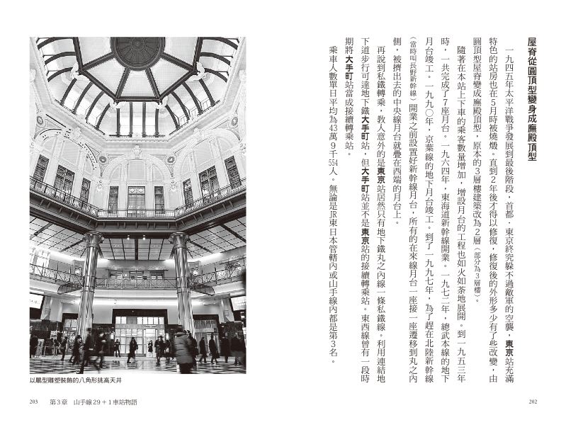 內頁 9
