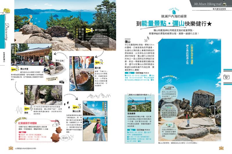 內頁 10
