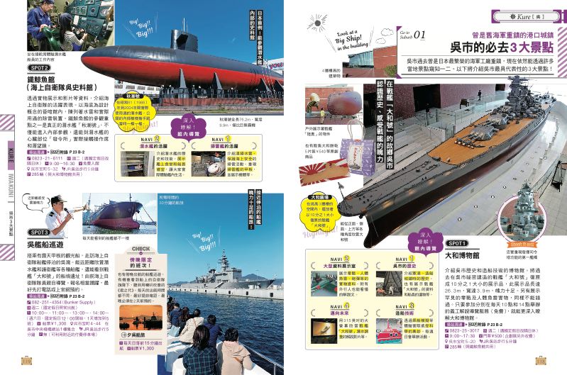 內頁 8
