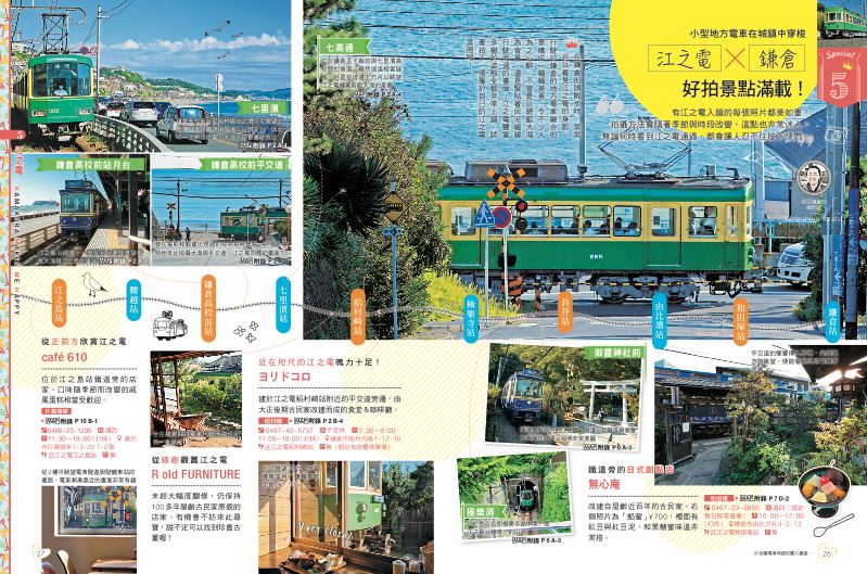 內頁 4