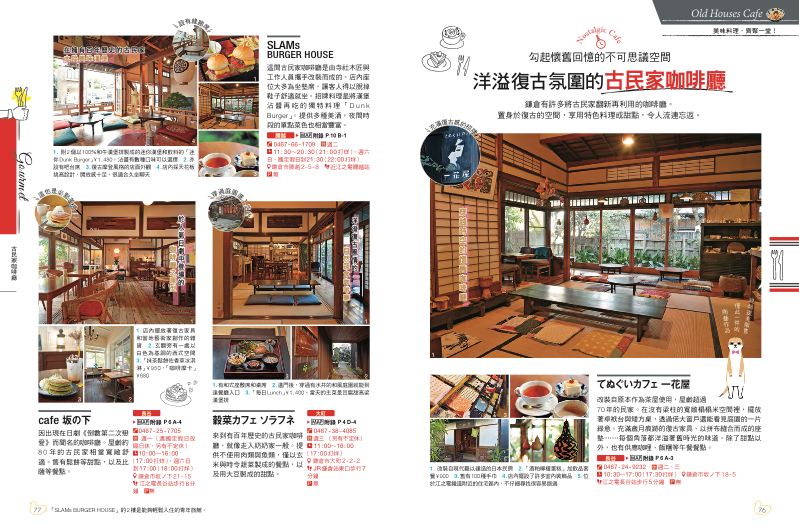 內頁 8