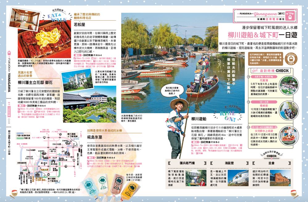 內頁 5