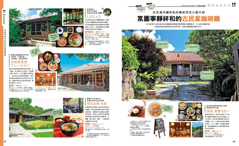 內頁 4