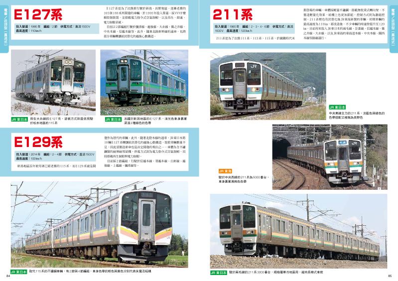 內頁 9