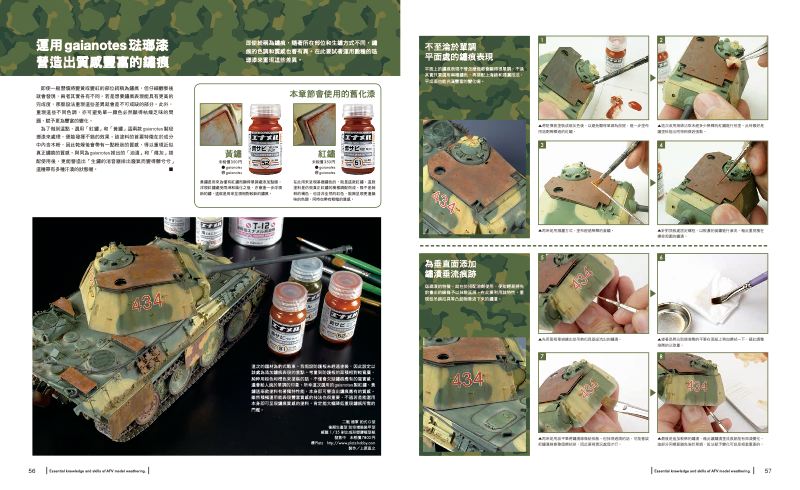 內頁 4