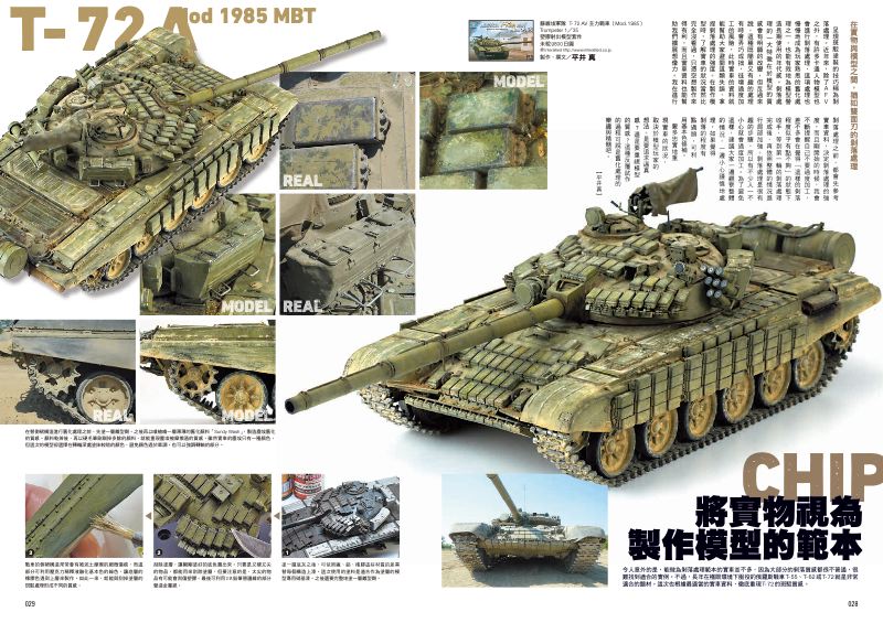 內頁 4