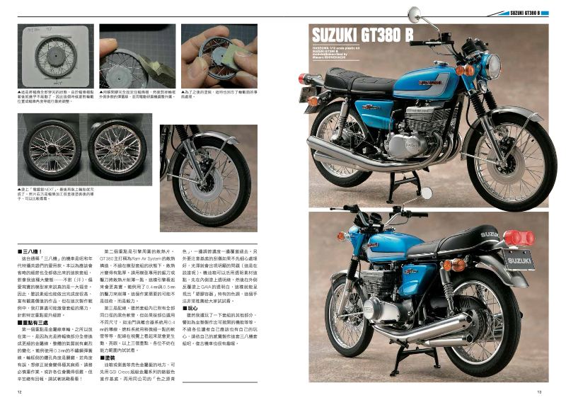 內頁 4