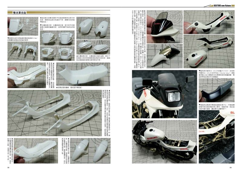 內頁 8