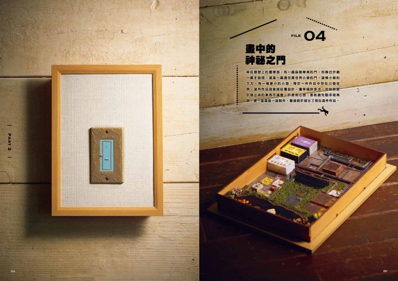 內頁 6