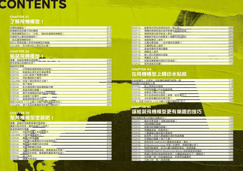 內頁 1