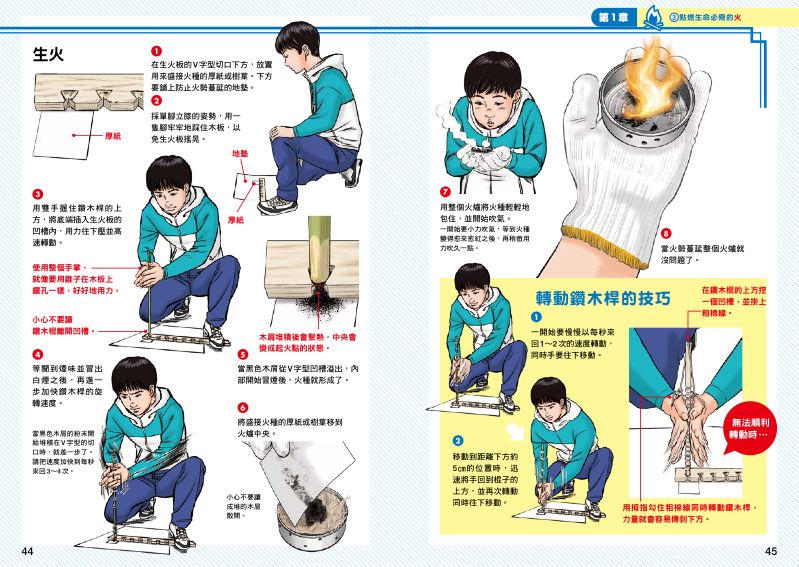 內頁 9