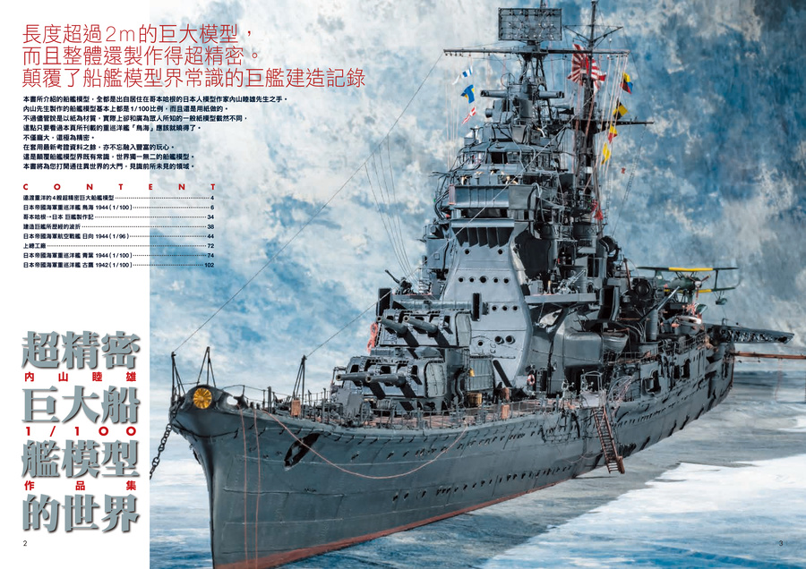 內頁 1