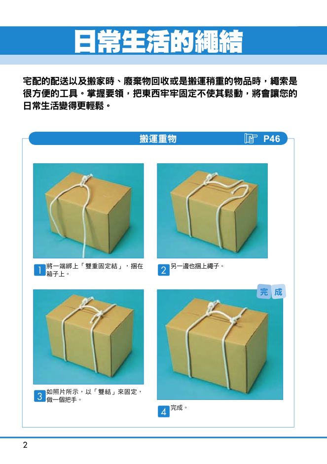 內頁 1