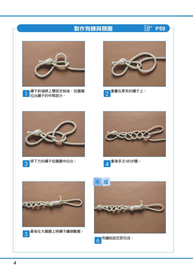 內頁 3