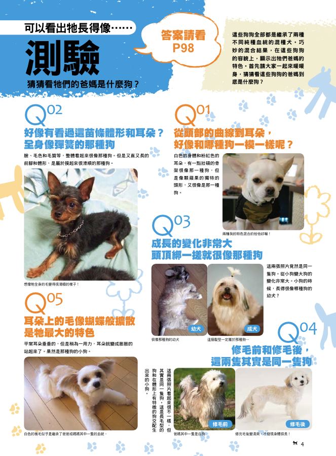 內頁 1