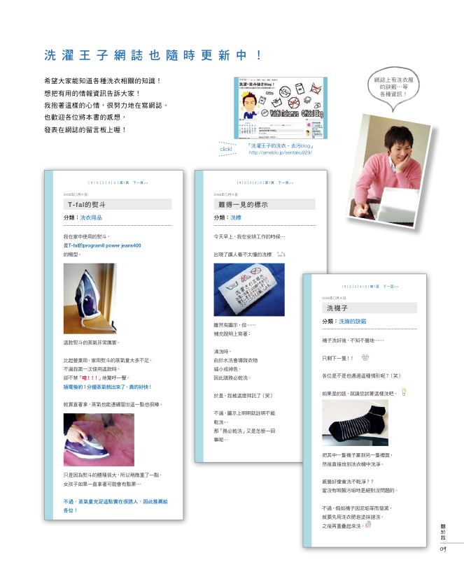 內頁 2