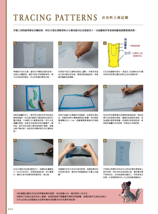 內頁 4