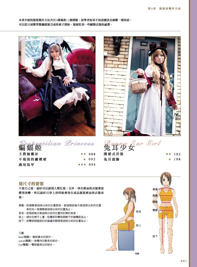 內頁 5