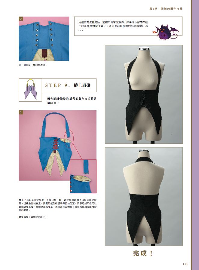 內頁 7