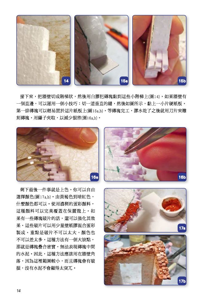 內頁 4