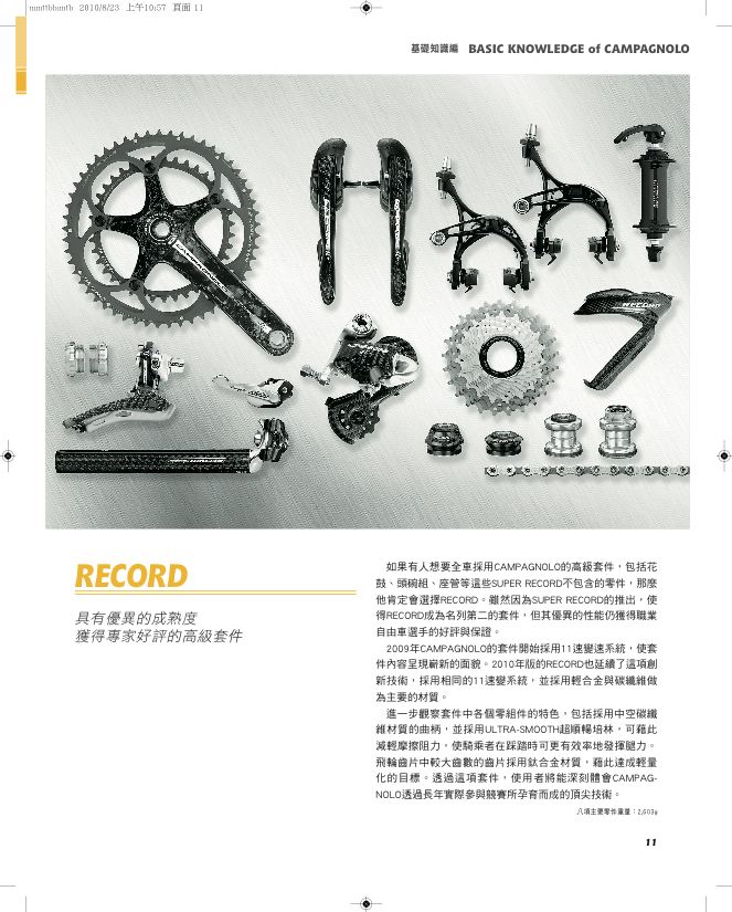 內頁 2