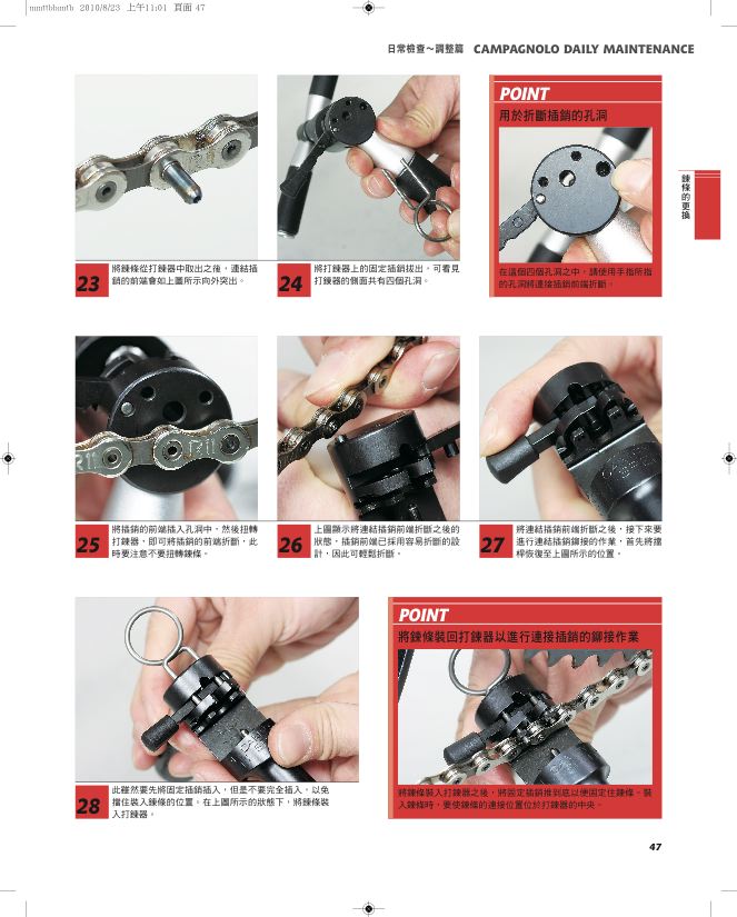 內頁 4