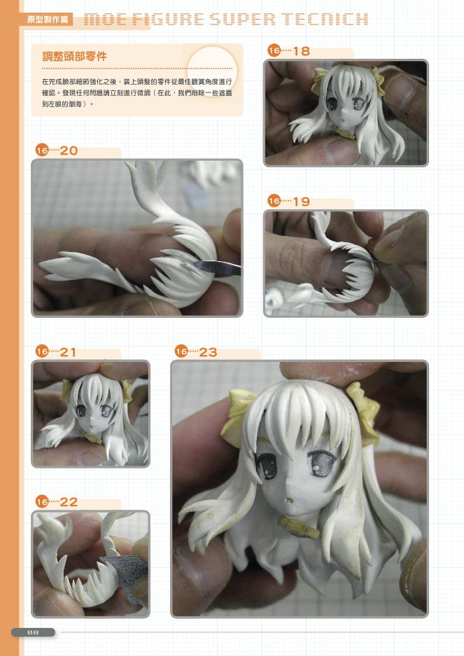 內頁 4
