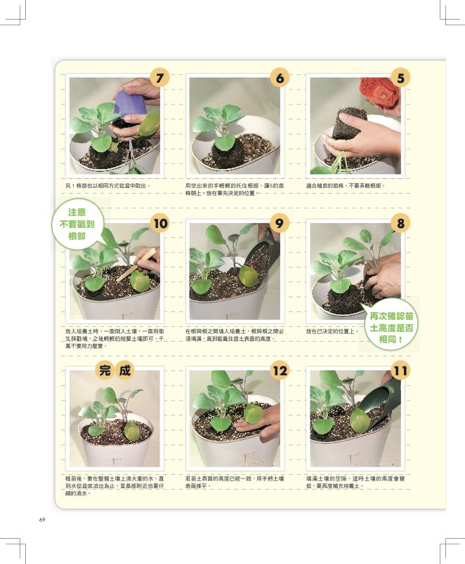 內頁 9
