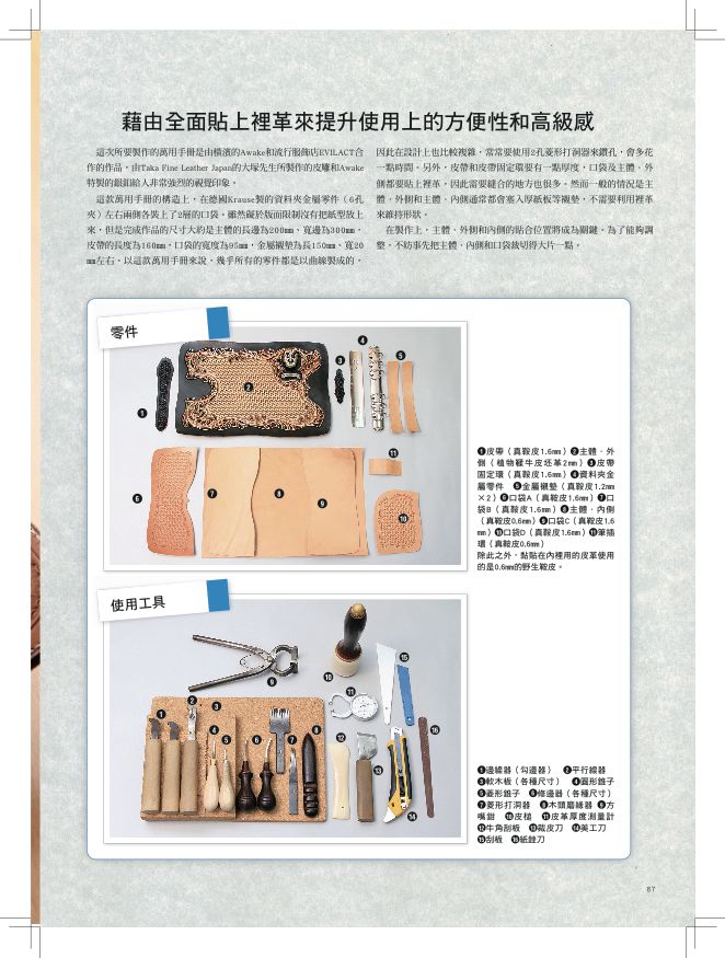 內頁 6
