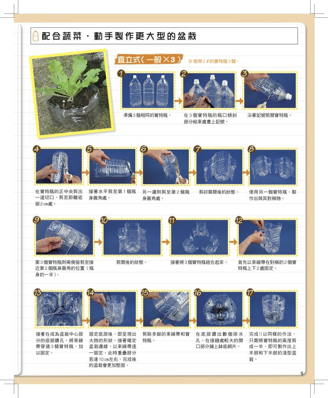 內頁 4