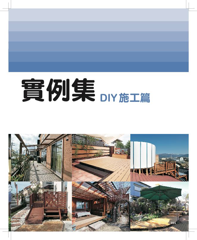 內頁 1