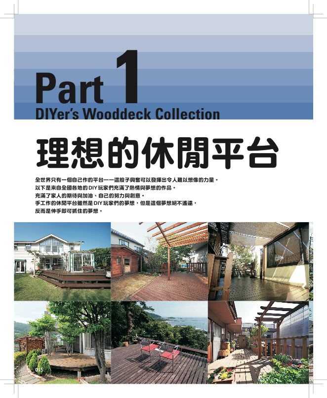 內頁 2