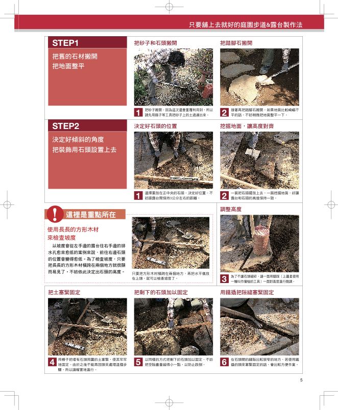 內頁 4
