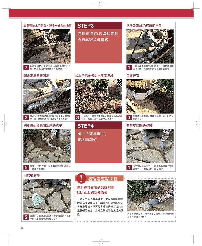 內頁 5