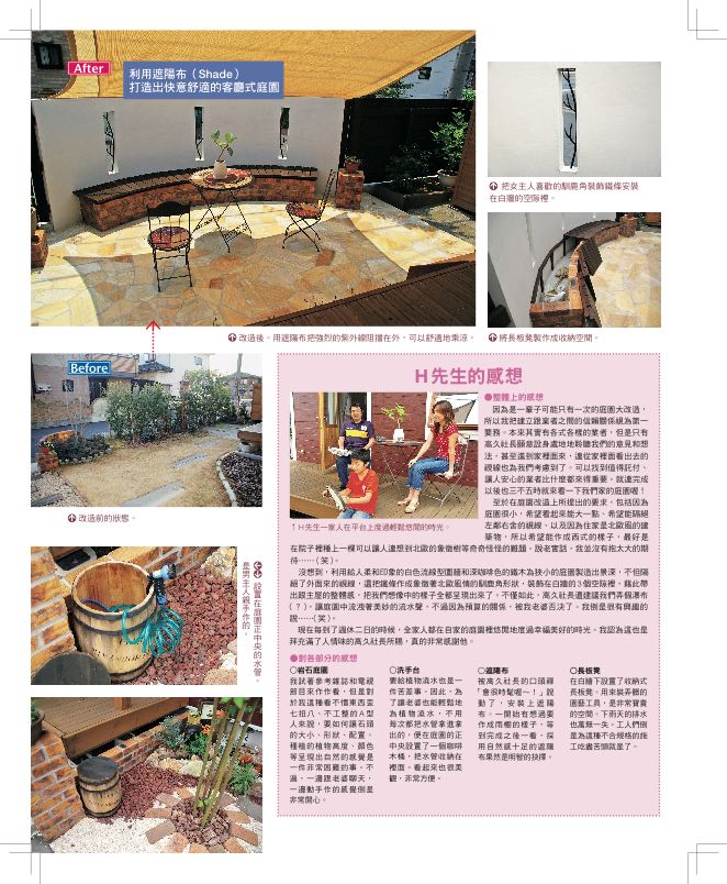 內頁 4